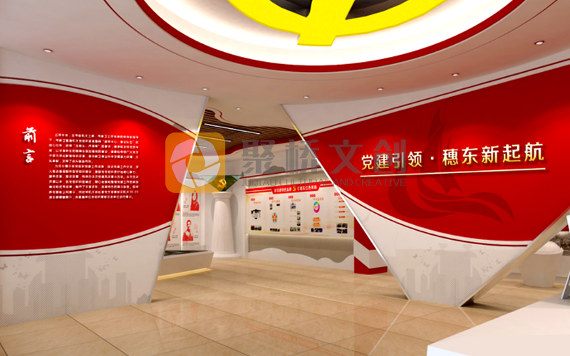 广州党建展厅设计优质公司